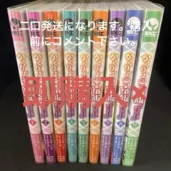 2025年最新】かくりよの宿飯の人気アイテム - メルカリ