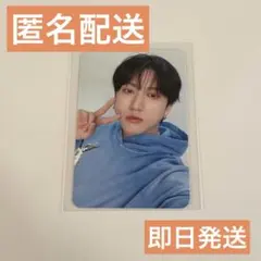 スキズ ペンミ オフライン MD購入特典 チャンビン