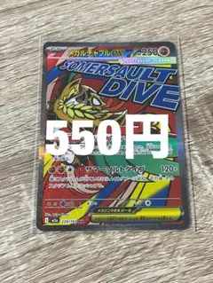 2026年最新】メガルチャブルex MAの人気アイテム - メルカリ