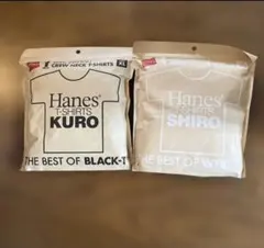 Hanes T-SHIRTS SHIRO KURO セットのサムネイル