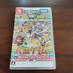 人生ゲーム for Nintendo Switch