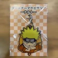 NARUTO 波風ミナト ボッチくんシリーズ ラバーマスコット - メルカリ