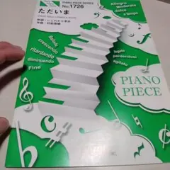 Item thumbnail for item cfb9ca59-ad9d-4268-8e41-1d8885022375