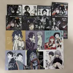 【メルカリ便】黒執事　アニメイト　特典　ミニ色紙　まとめ売り　18枚❣️　非売品 黒執事 アニメイト 特典 葬儀屋 ミニ色紙 18巻購入特典 - メルカリ