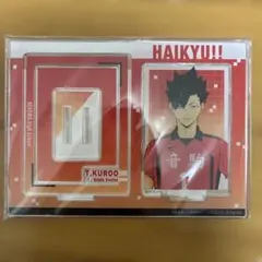 ハイキュー!! 黒尾鉄朗　アクリルスタンド