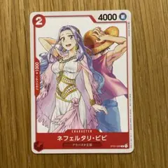 ワンピースカード　ビビのサムネイル