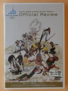 2026年最新】トリノオリンピックの人気アイテム - メルカリ
