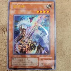 遊戯王 雷帝神パラレル - メルカリ