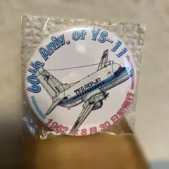 2026年最新】ys-11の人気アイテム - メルカリ