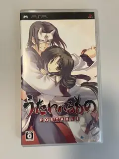 うたわれるもの PORTABLE UMD