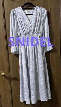 SNIDEL　スナイデル　ドット　ロングワンピース　7分袖コルセットワンピース