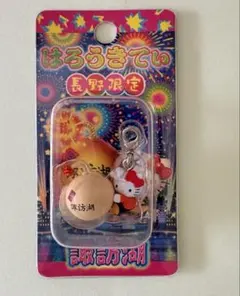 2026年最新】ご当地キティ長野の人気アイテム - メルカリ