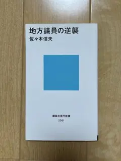 Item thumbnail for item 4a6e6b26-8316-494b-8ac7-e85089d94c01