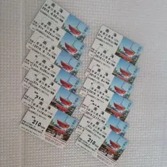 2025年最新】使用済み乗車券の人気アイテム - メルカリ