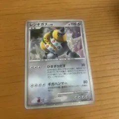 レジギガスLv46 映画公開記念 プロモ ポケモンカードゲーム - メルカリ