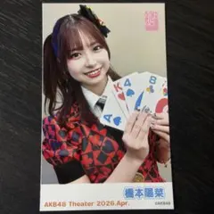 ガラポン チャレンジ チェキ風 生写真 2026年 4月 橋本陽菜