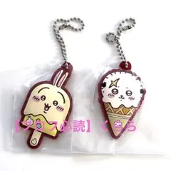 【うさぎ・ラッコ】ちいかわ　一番くじ　ラバスト