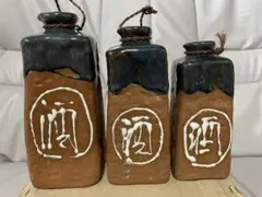 昭和レトロ　徳利3本セット　アンティーク