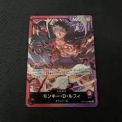 黒黄 モンキー・D・ルフィ リーダー ST13-003 | Mercari
