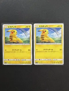 ポケモンカード ピカチュウ 2枚セット 032/131 SM3+ 029/072のサムネイル