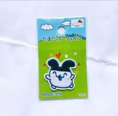 みみっち ワッペン たまごっち BANDAI バンダイ