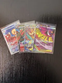 ヨ*ト様 メガゲンガーex ma その他まとめ売り