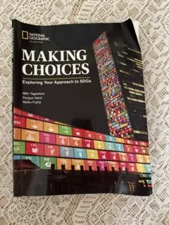 Making Choices Exploring Your Approach