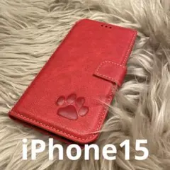 iPhone15 赤手帳型スマホケース　レザー　肉球　犬猫　足あと