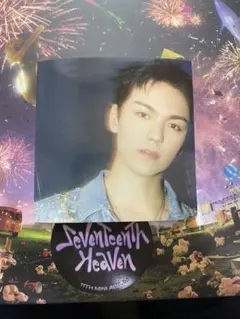 SEVENTEEN HEAVEN バーノン シール セブチ