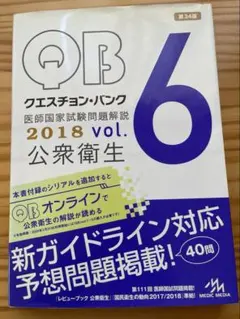 Item thumbnail for item 64e58f3e-de3a-4fb1-a300-8c3369cddc3d