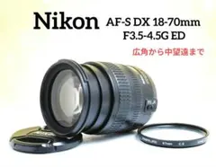 2026年最新】nikon d5100 レンズの人気アイテム - メルカリ