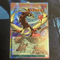 2026年最新】四天の龍 オッドアイズ・ペンデュラム・ドラゴン オーバー