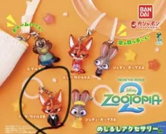 ズートピア2 めじるしアクセサリー ニック・ワイルドB