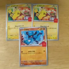 2025年最新】リオル プロモの人気アイテム - メルカリ