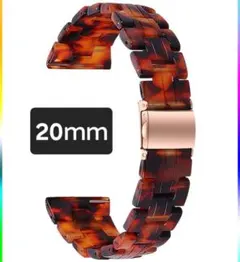 20mm樹脂軽量 スマートウォッチバンド