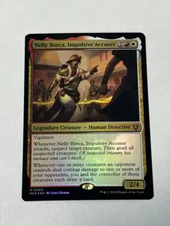 MTG 旅人のガラクタ/Wayfarer's Bauble1枚 - メルカリ