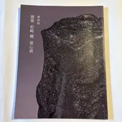 Item thumbnail for item 4eda9a70-31c0-43d3-b6f7-59e44dcc5f82