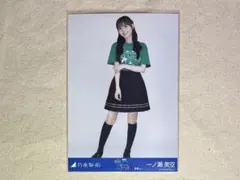 Item thumbnail for item 6c277dcc-a86e-45e8-8052-70628da25cc3