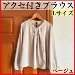 フォーマルブラウス