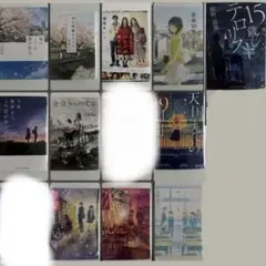 恋愛小説 まとめ売り9点セット - メルカリ