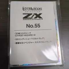 ゼクス Z/X 13thアニバーサリー グロリアURセット - メルカリ