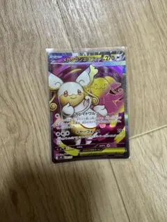 メガタブンネex MEGA スタートデッキ100 バトルコレクション 759