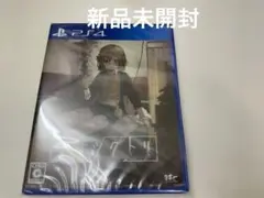 【新品未開封】PS4 アサツグドリ