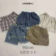ベビー服 子ども服 90 ベビーズボン ハーフパンツ 春 夏 秋 冬 ボトムス