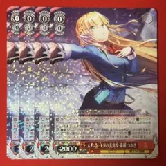 2026年最新】東城つかさ ヴァイスの人気アイテム - メルカリ