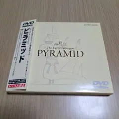 DVD　ジ・アース・カタログ～ピラミッド　103分　中古