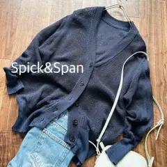Spick&Span 美品 リンクスメッシュ2WAYカーディガンのサムネイル