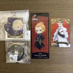 ツイステッドワンダーランド キャラクターセット