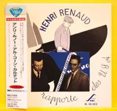紙ジャケット ジャズ