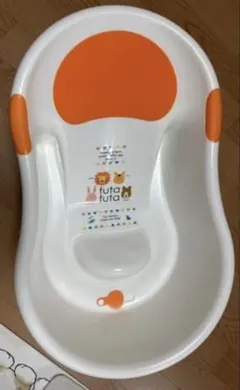 futafuta ベビーバス ホワイト オレンジのサムネイル